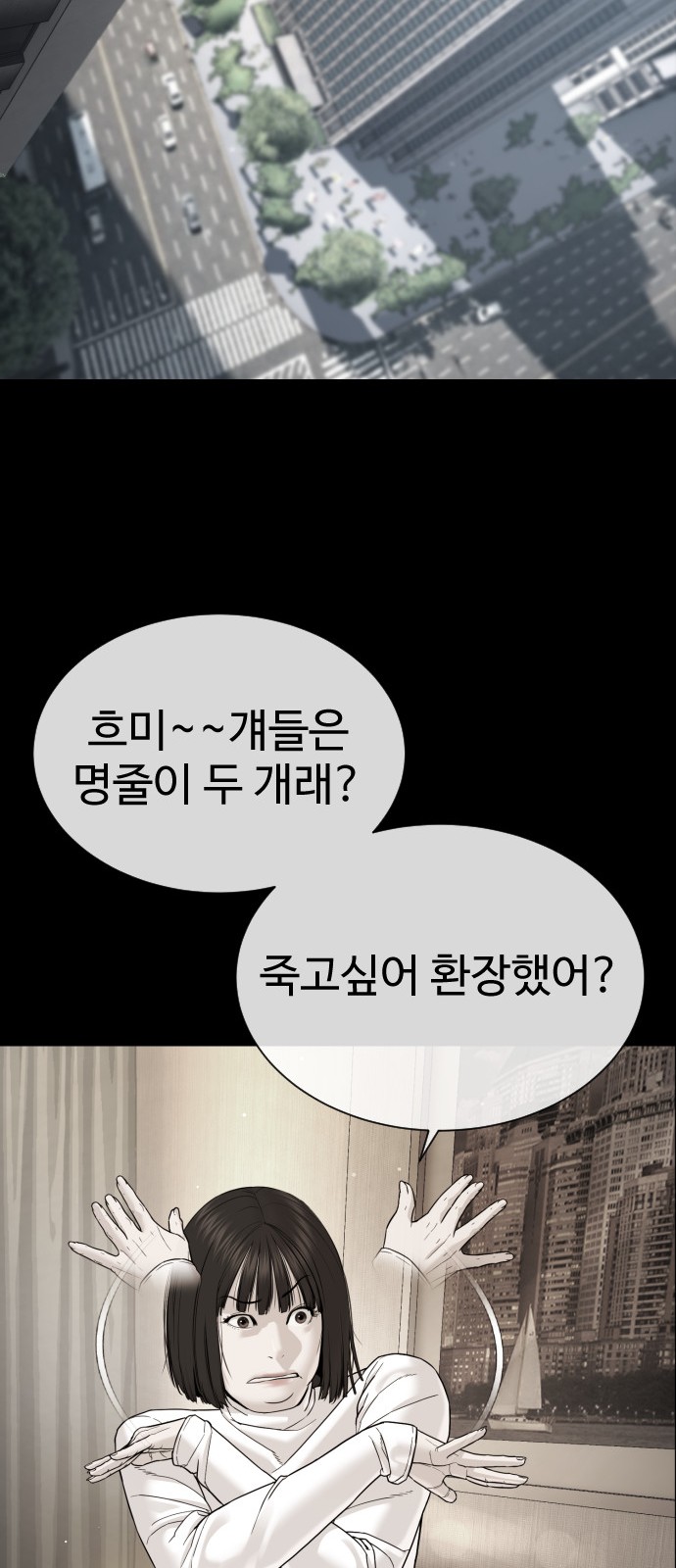 87 페이지