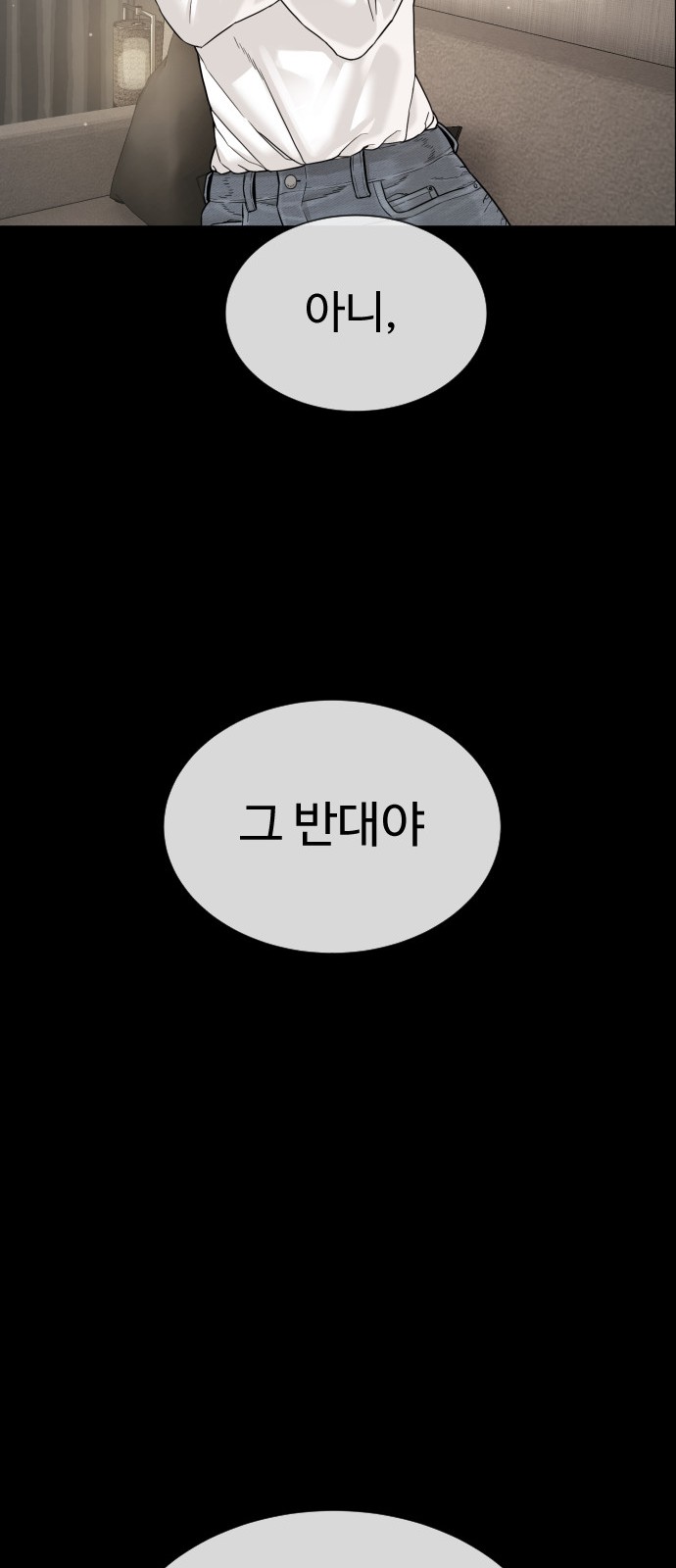 88 페이지