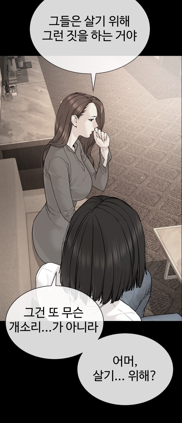 89 페이지