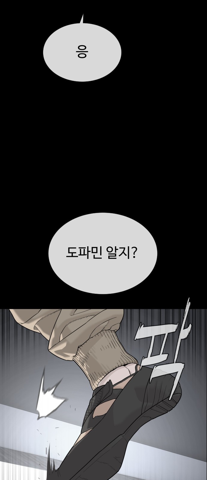 90 페이지
