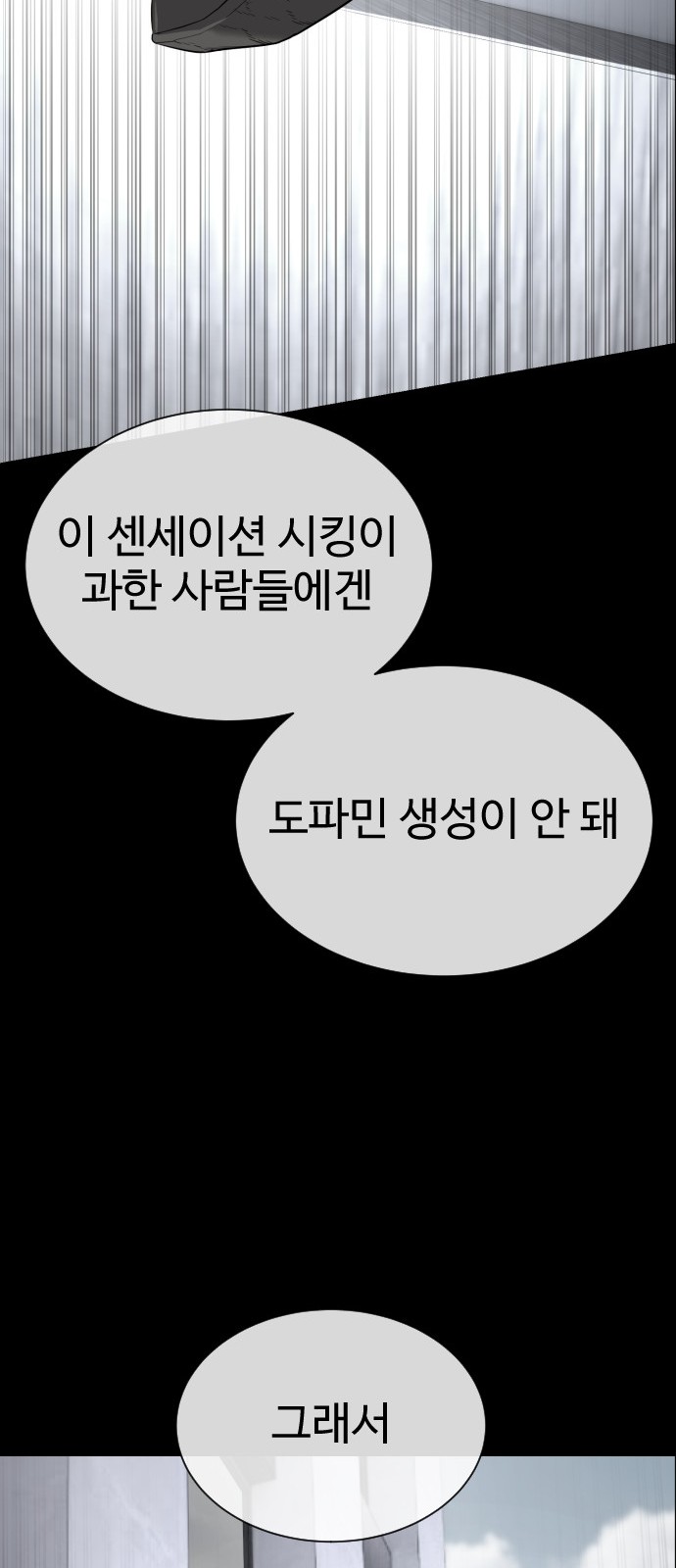 91 페이지