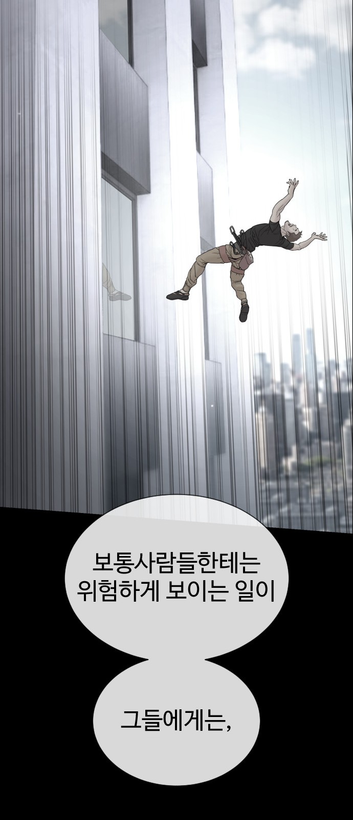 92 페이지