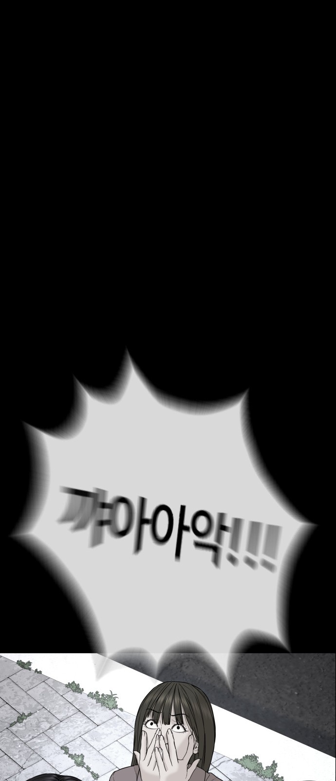 93 페이지