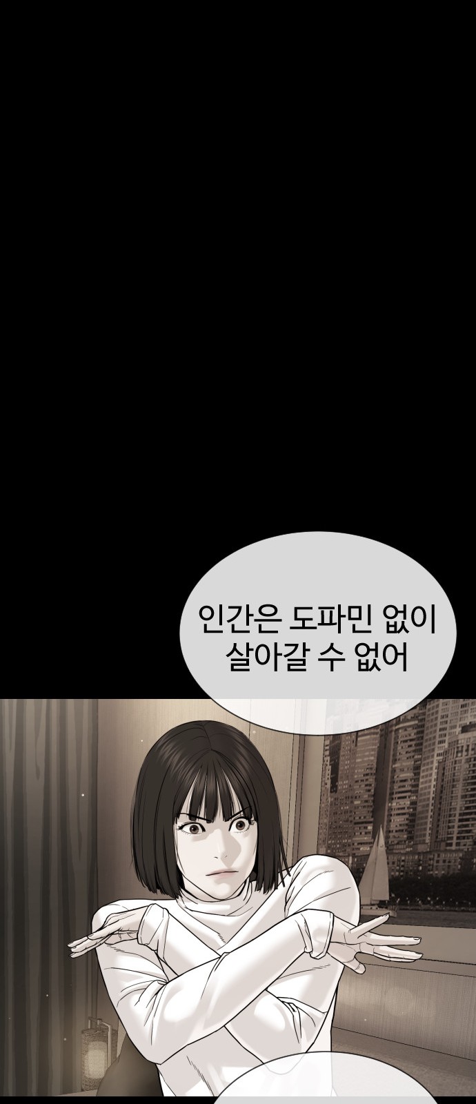 98 페이지