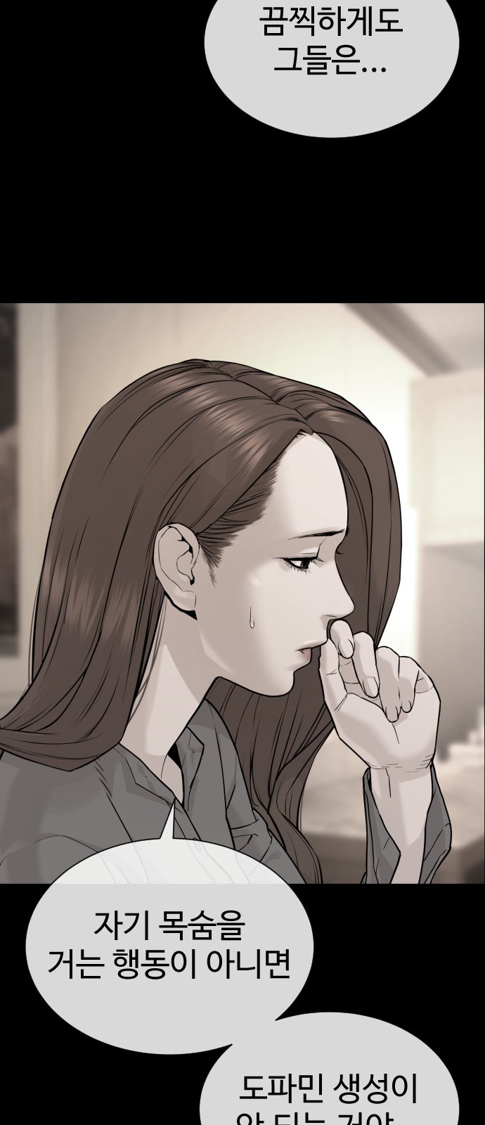 99 페이지