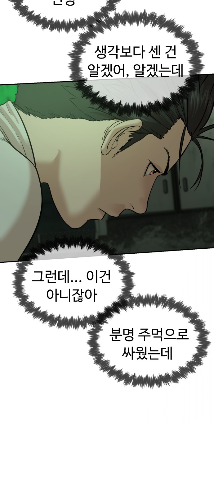 104 페이지