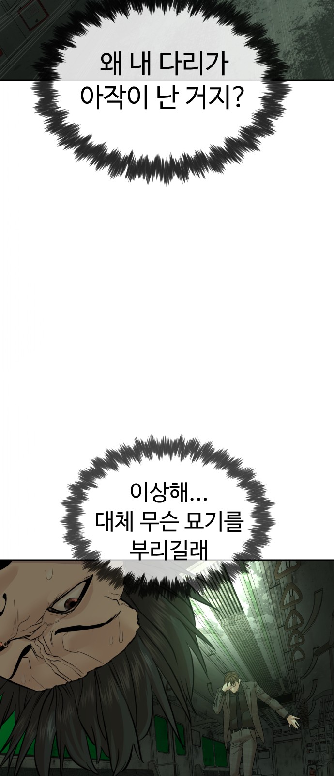 106 페이지