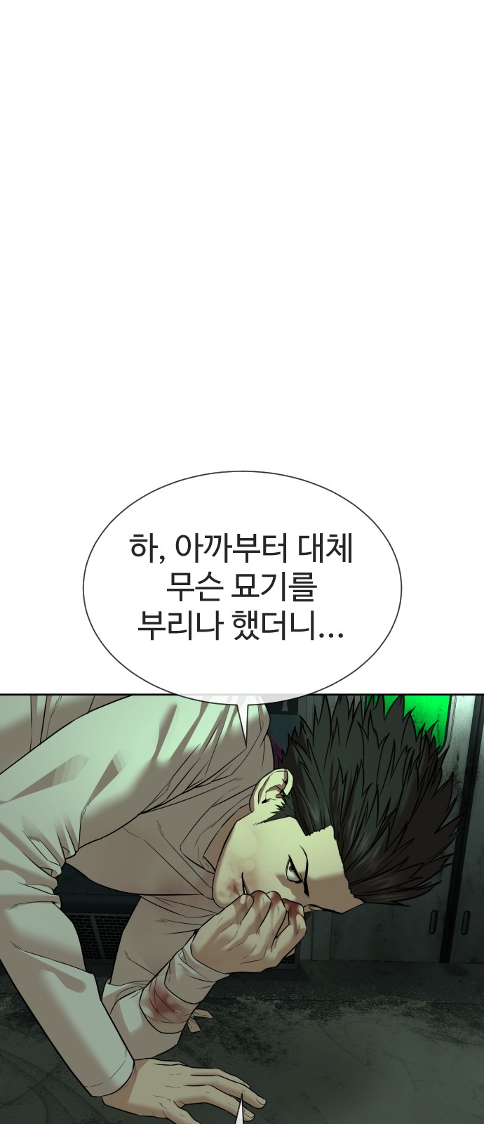 113 페이지
