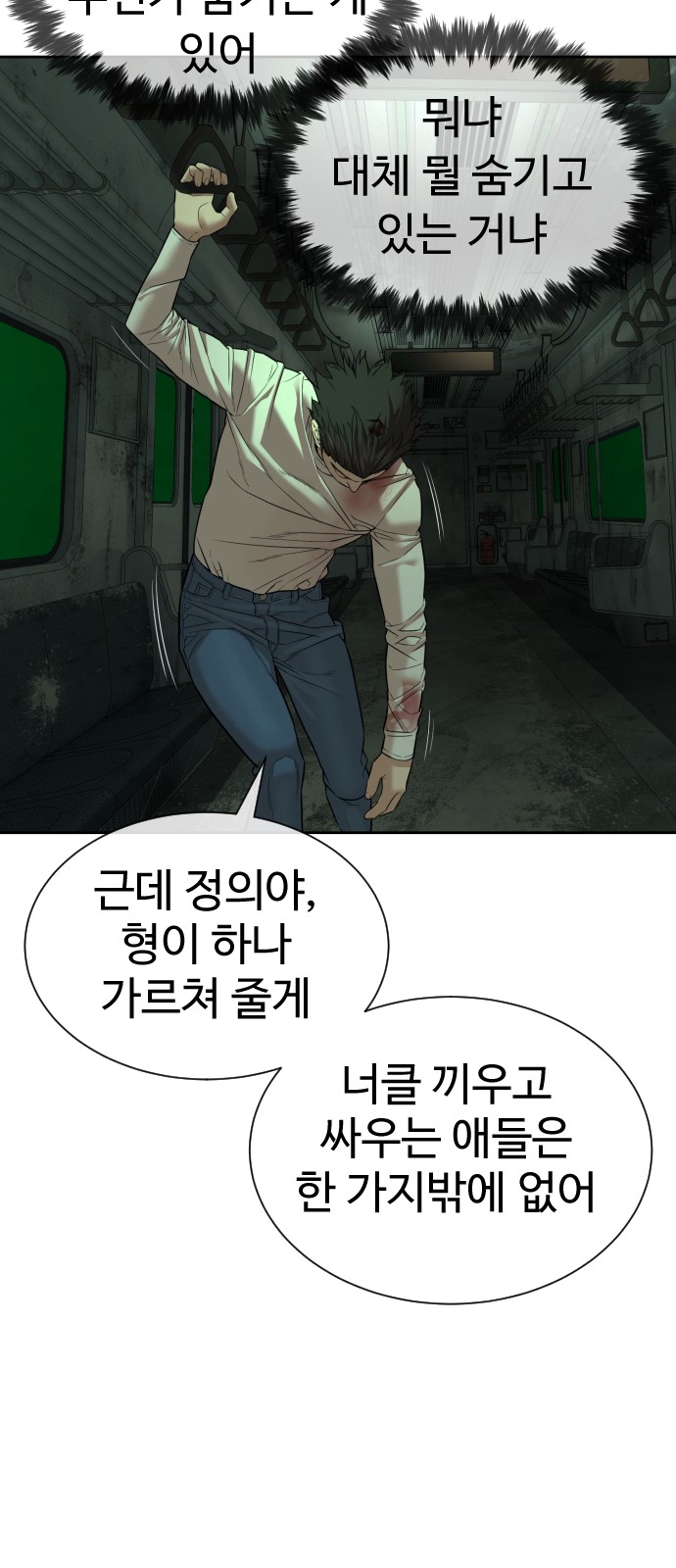 116 페이지