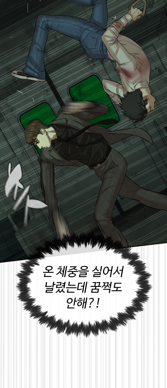121 페이지