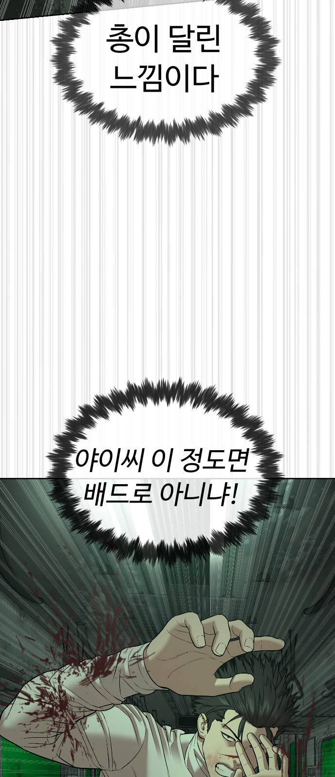 126 페이지