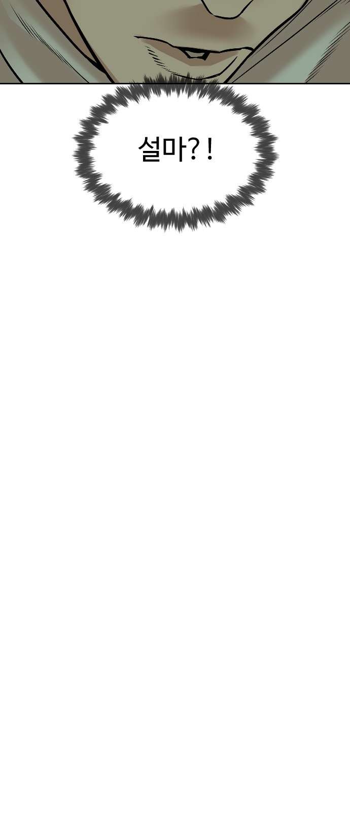 128 페이지
