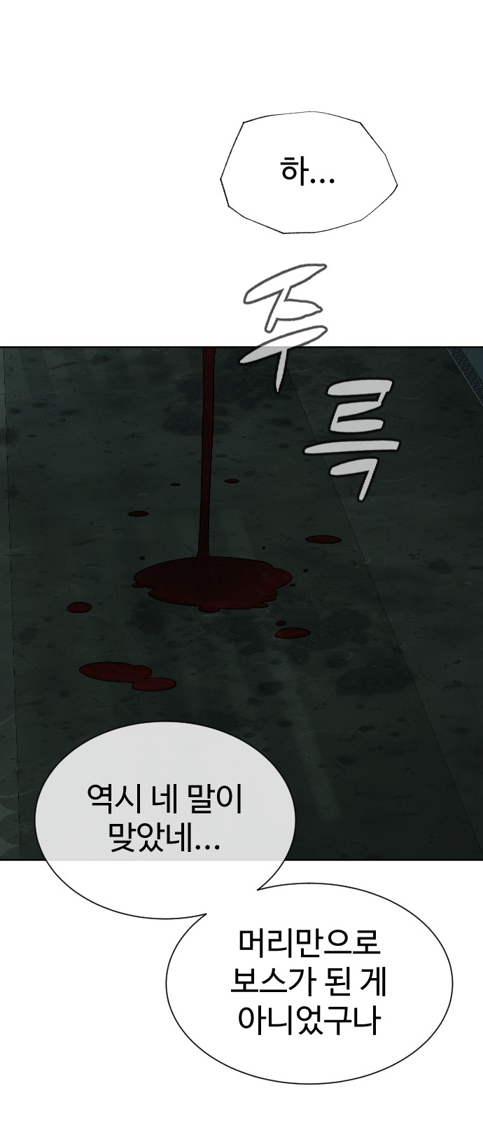 130 페이지