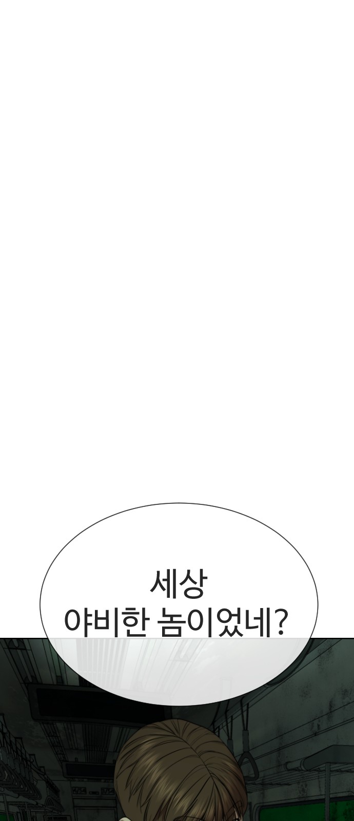 132 페이지