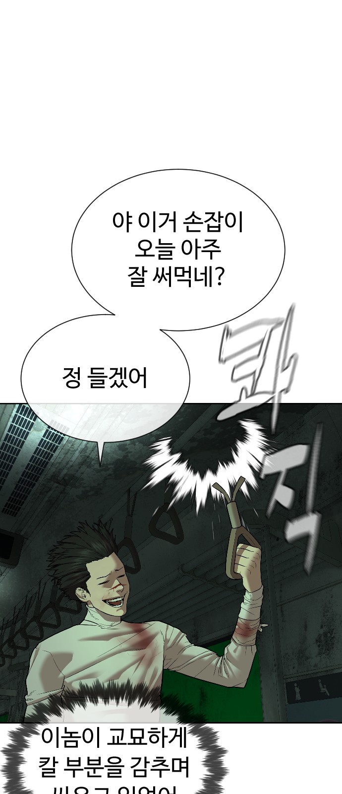 134 페이지