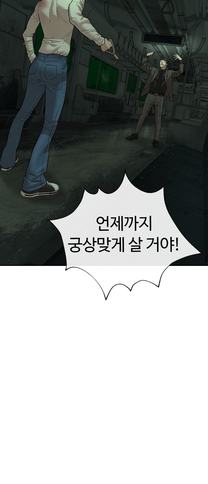 136 페이지