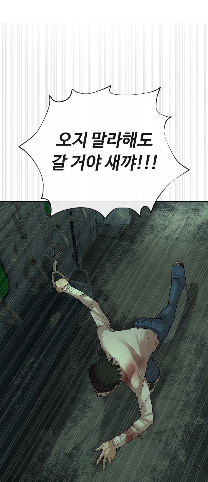 137 페이지