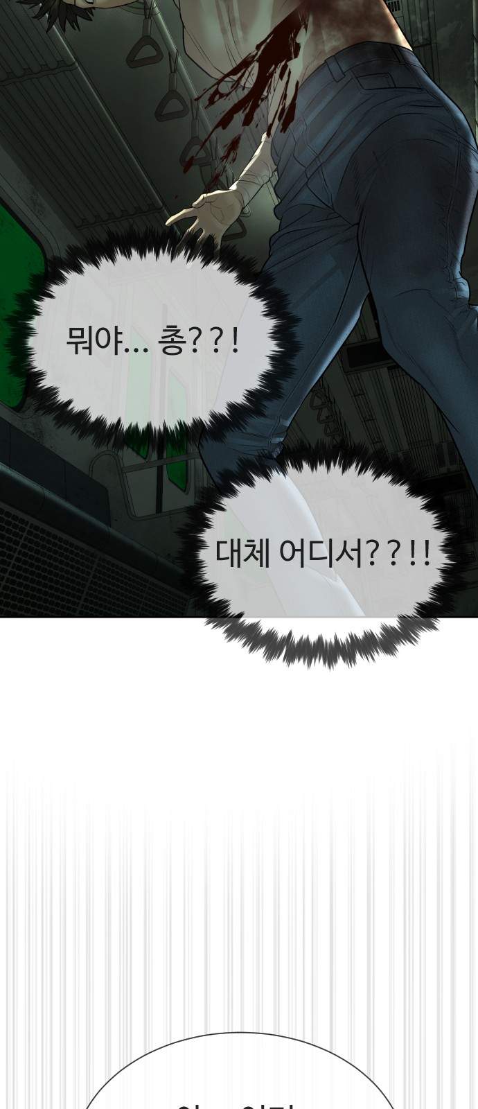 141 페이지