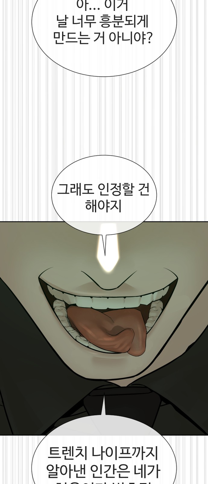 142 페이지