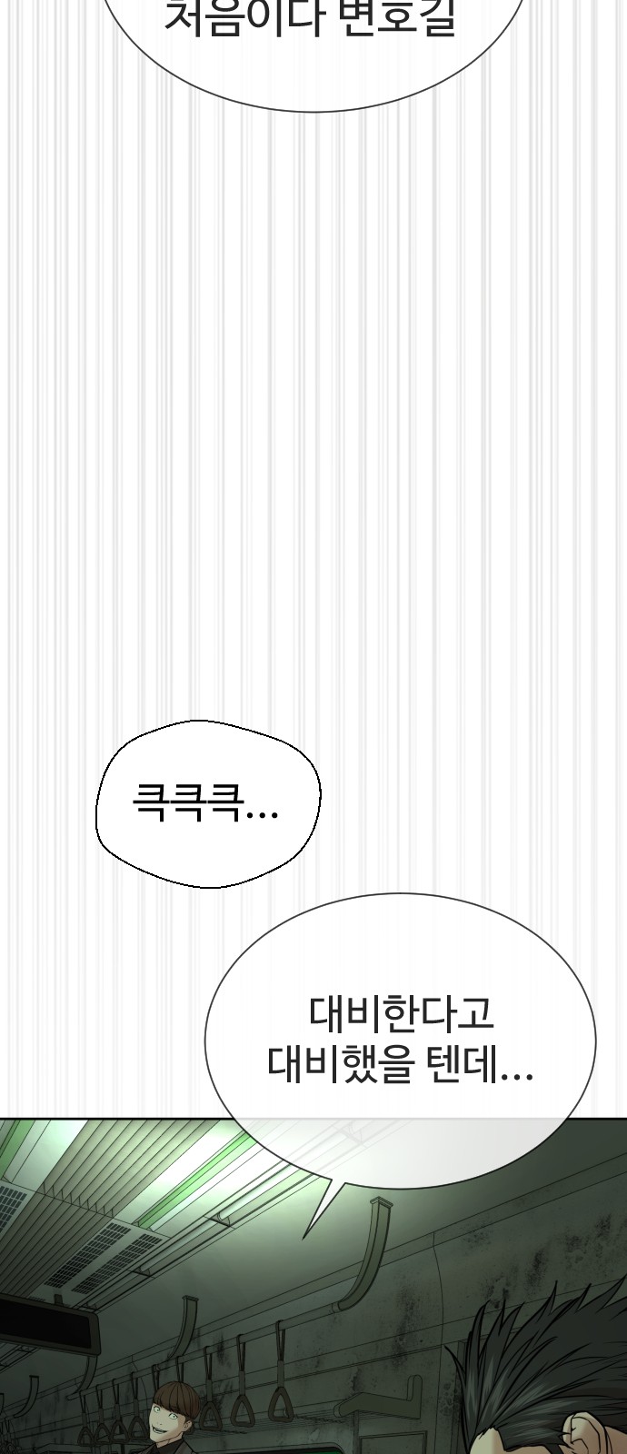 143 페이지