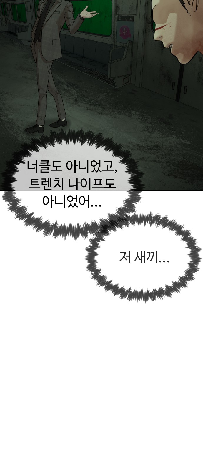 144 페이지