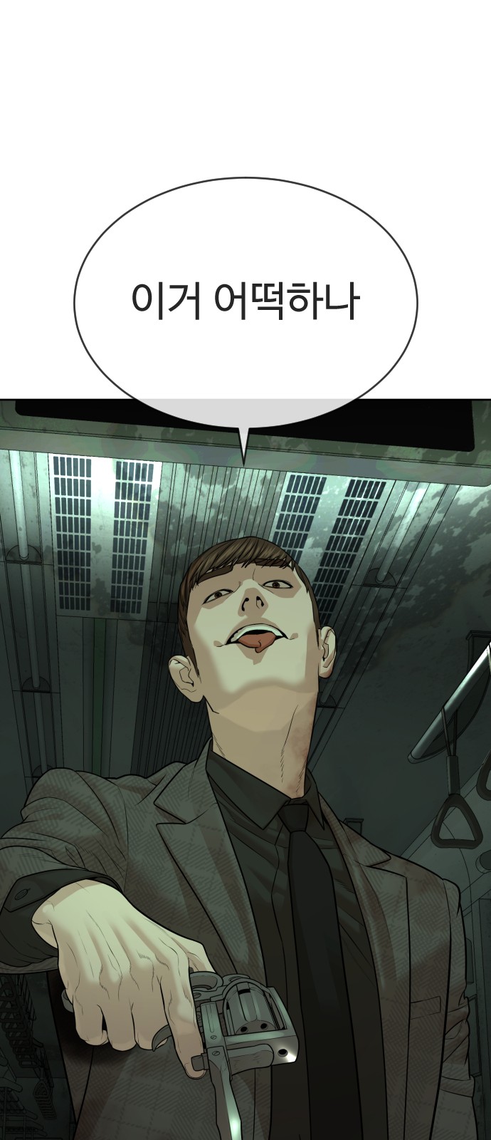 145 페이지