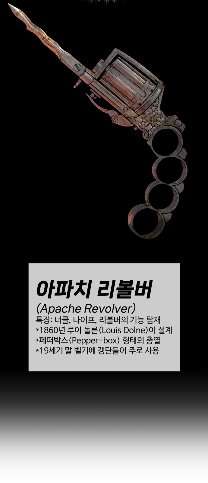147 페이지