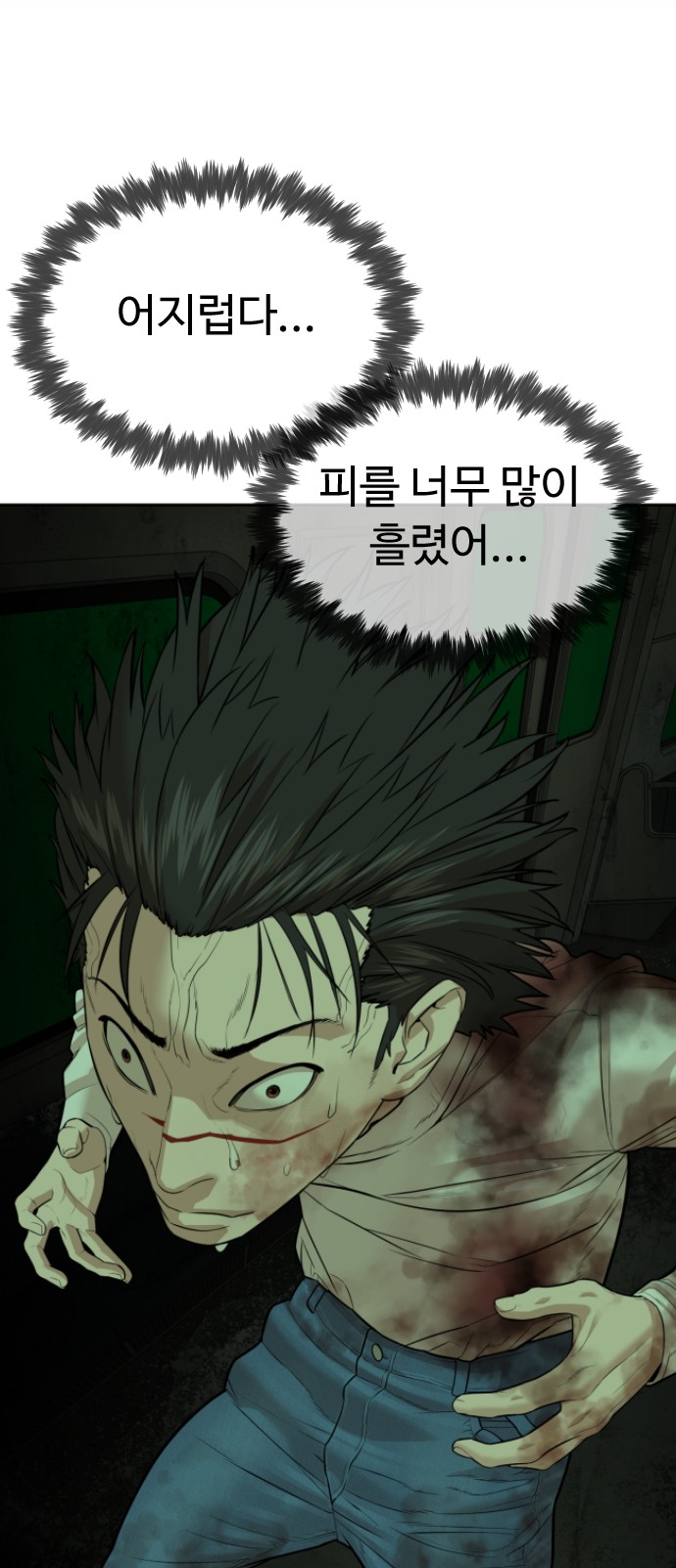 148 페이지