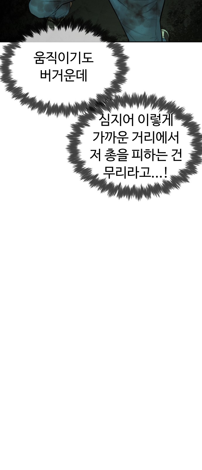 149 페이지