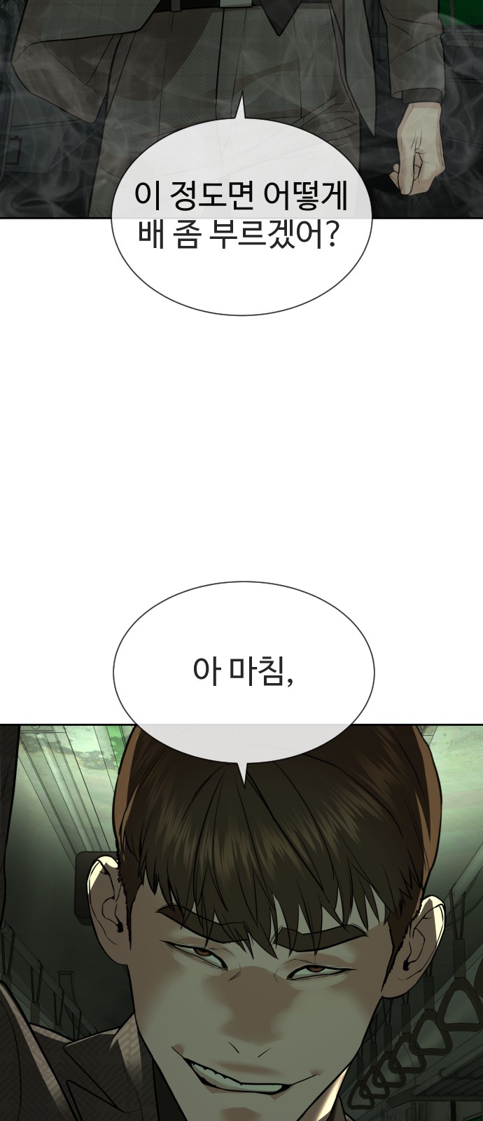 151 페이지
