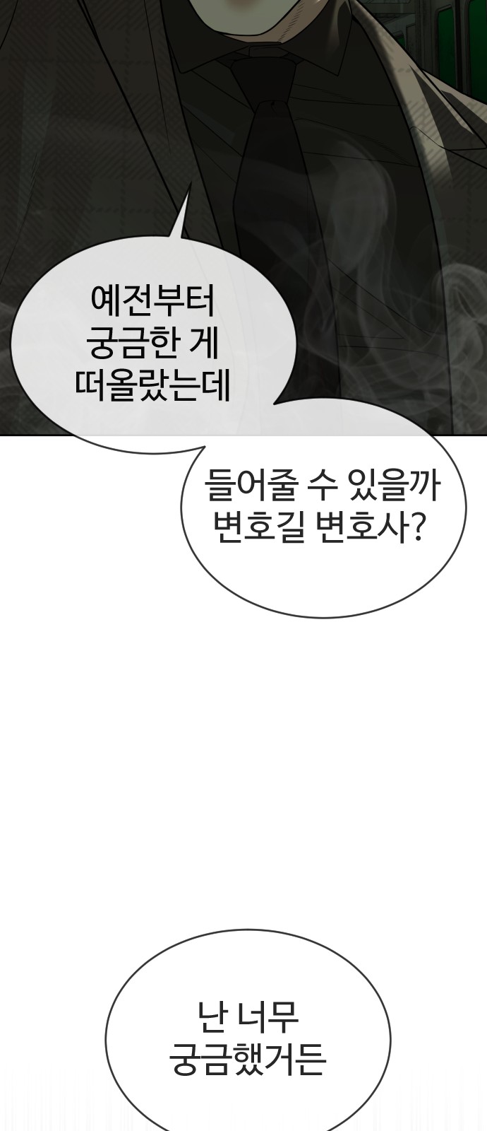 152 페이지