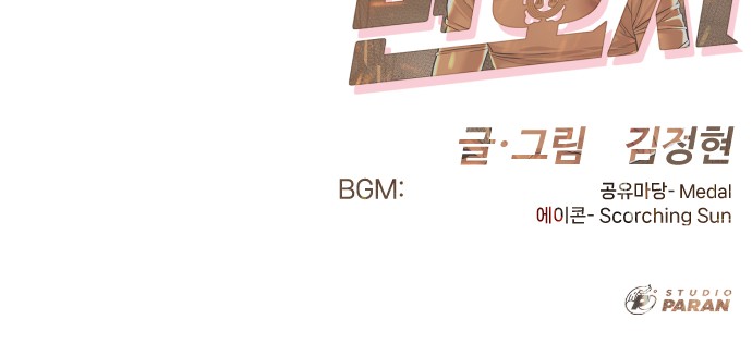 158 페이지