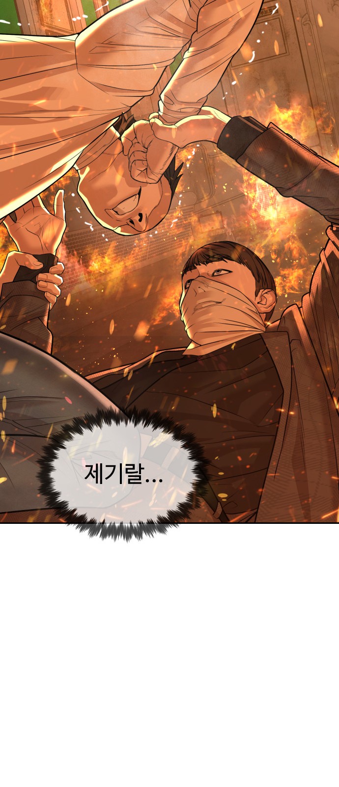 56 페이지