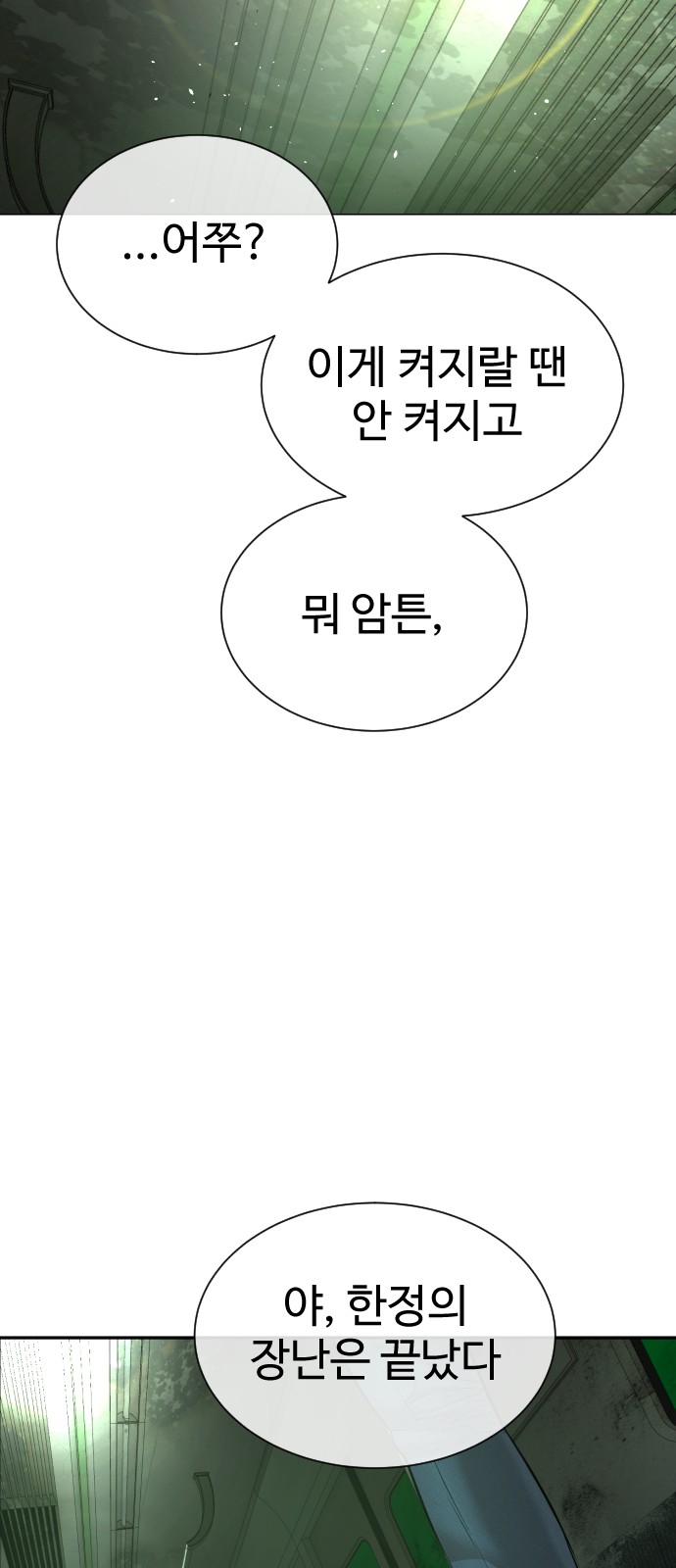 82 페이지
