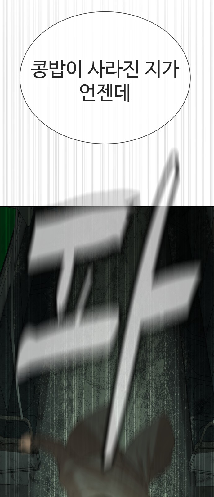 87 페이지