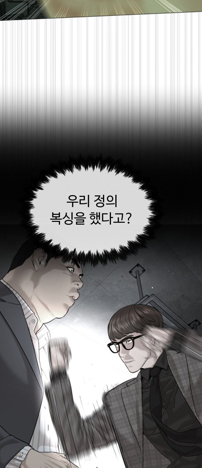 90 페이지