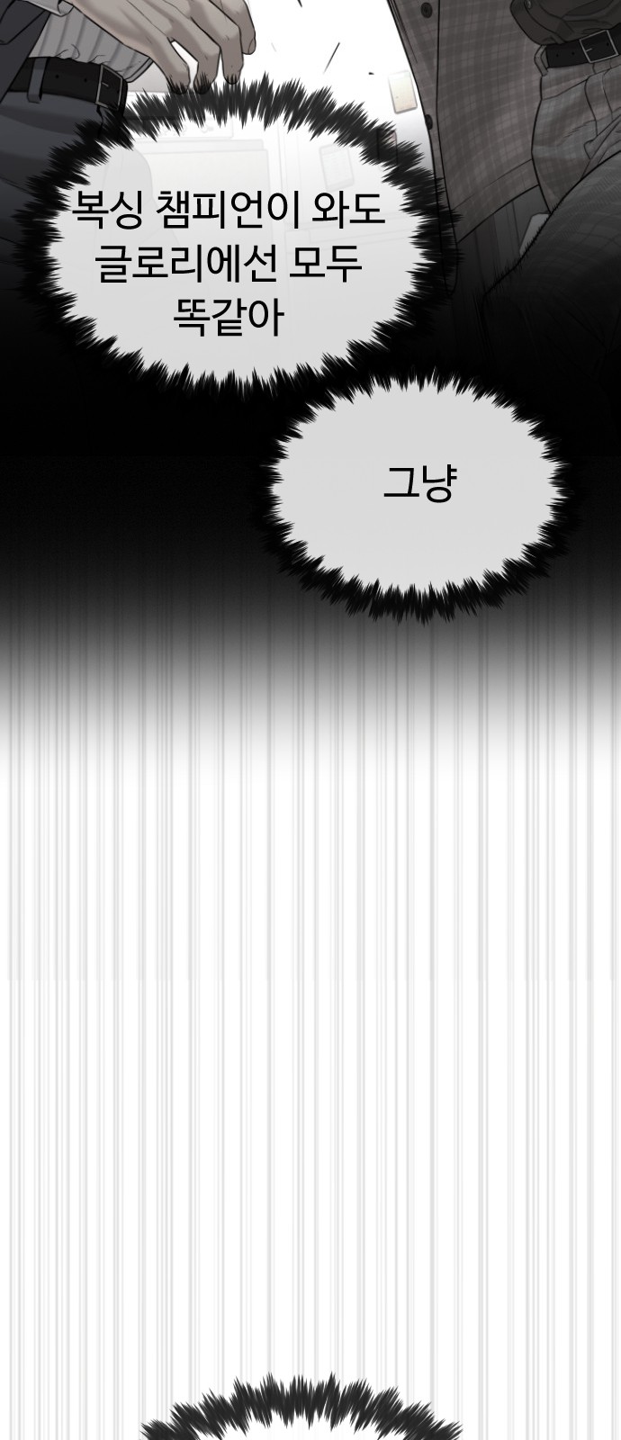 91 페이지