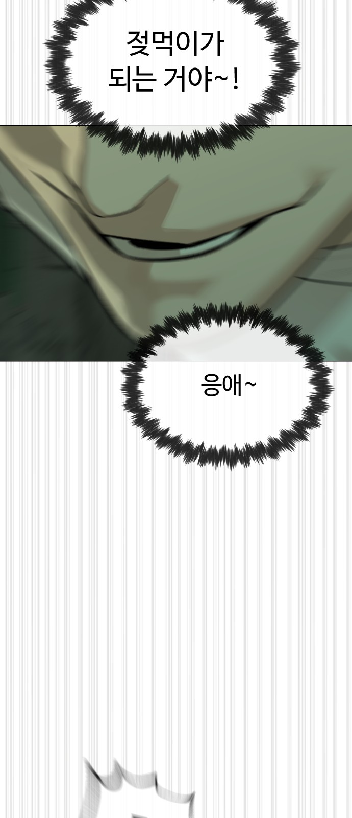 92 페이지