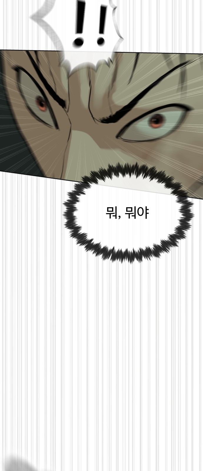 93 페이지