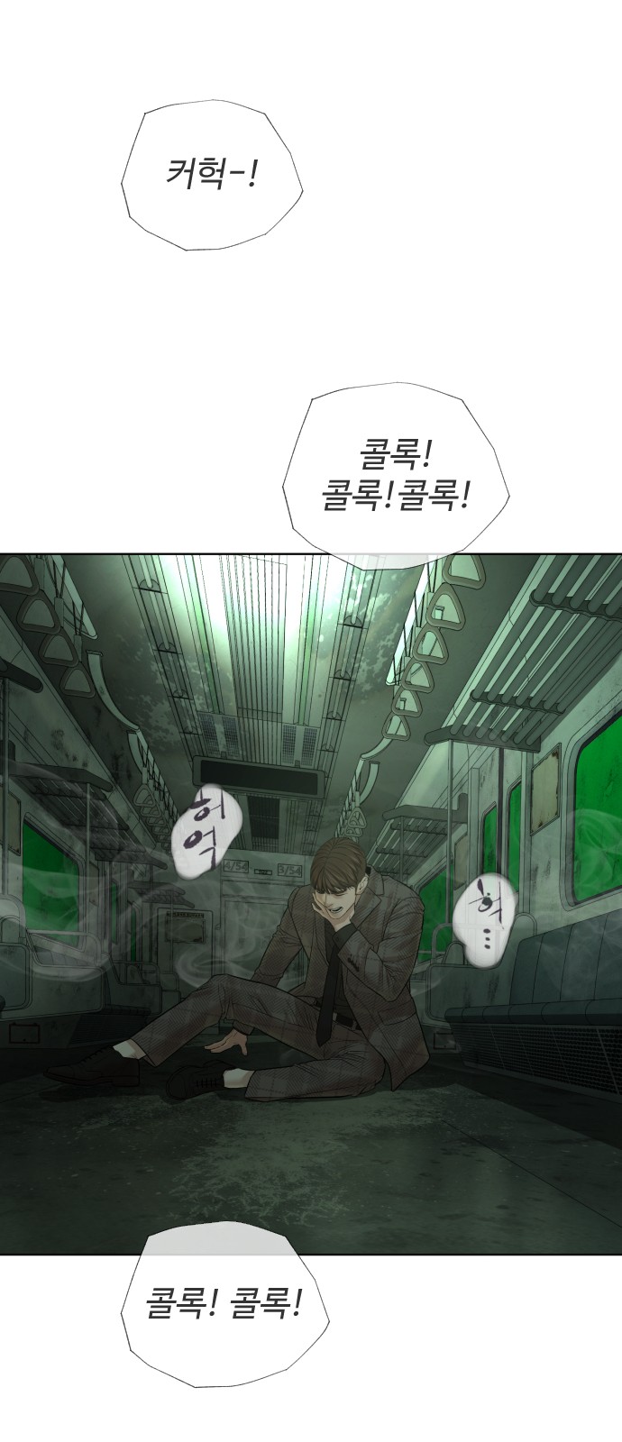 102 페이지