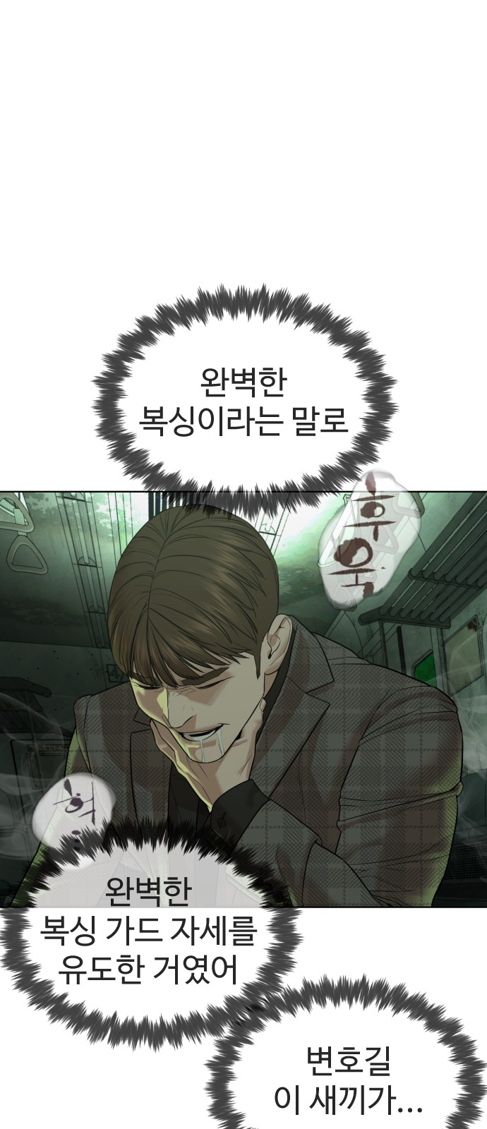 103 페이지