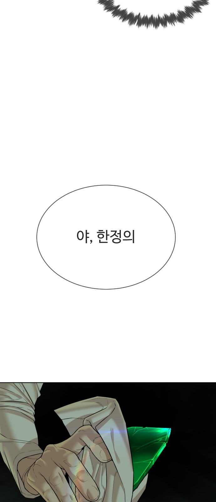 104 페이지