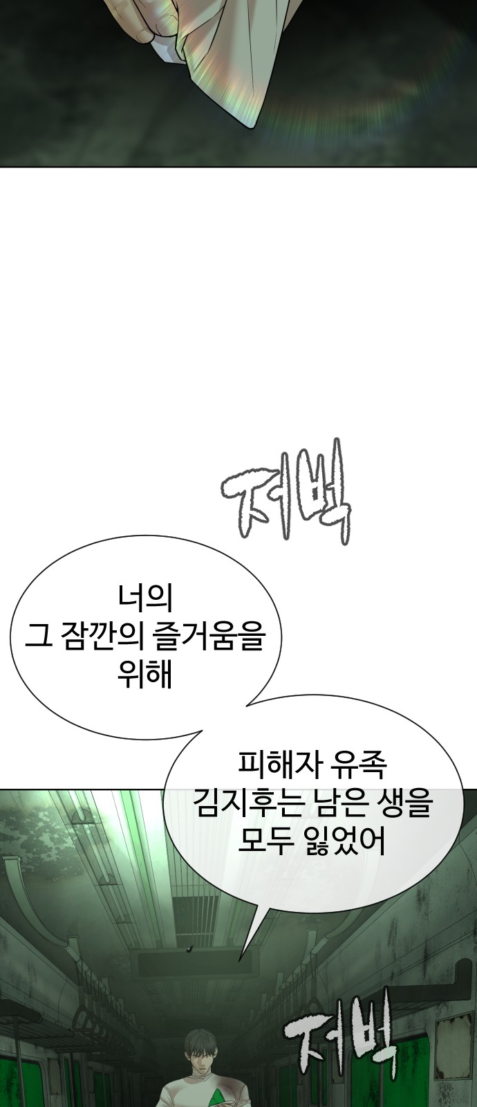 105 페이지