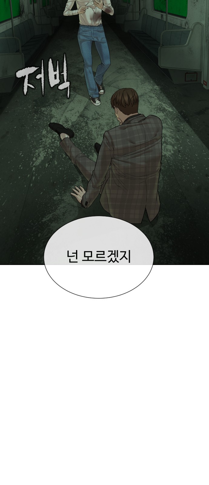 106 페이지