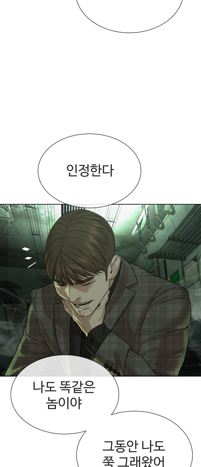 108 페이지