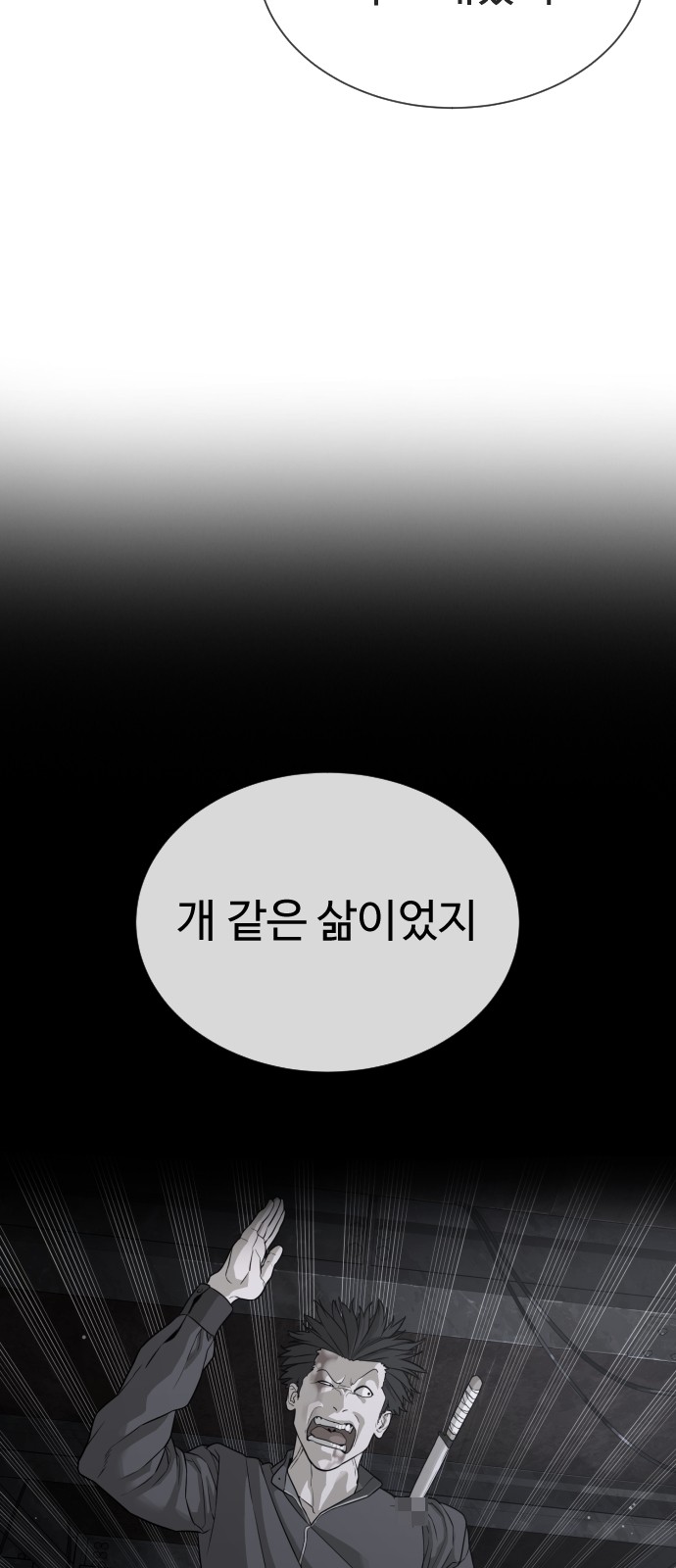 109 페이지
