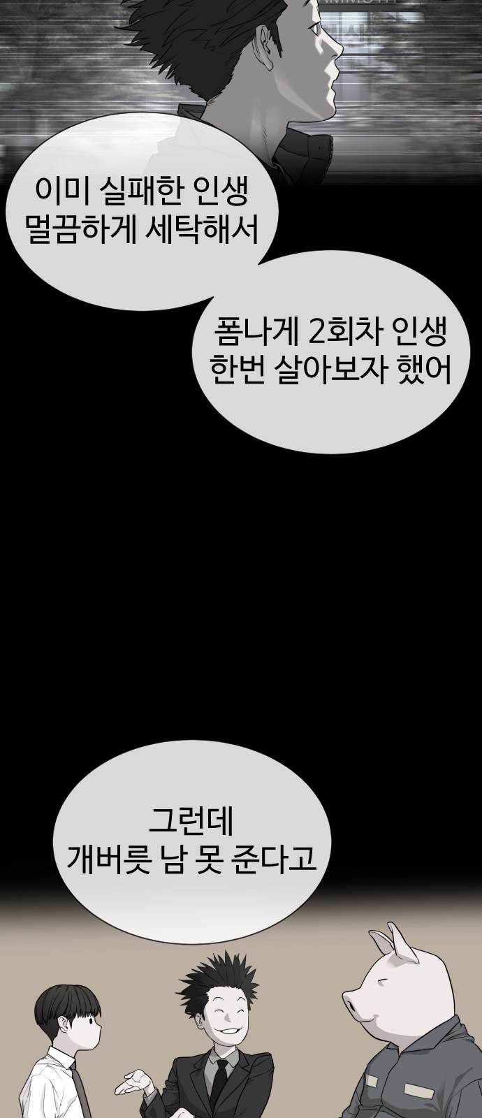 111 페이지