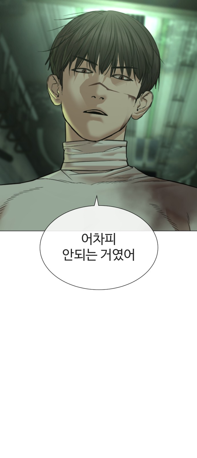 115 페이지