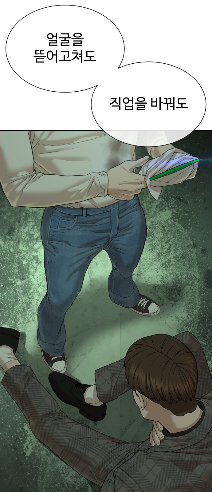 116 페이지