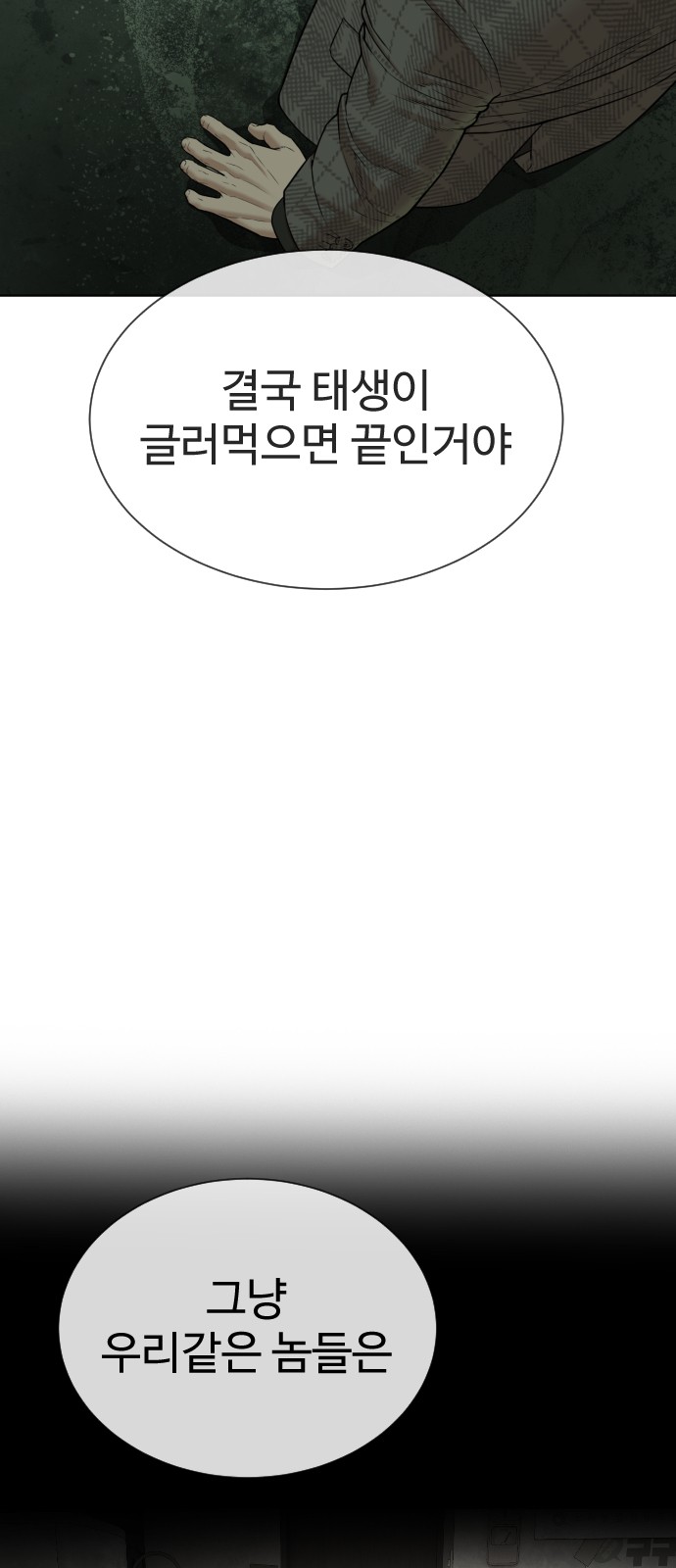 117 페이지